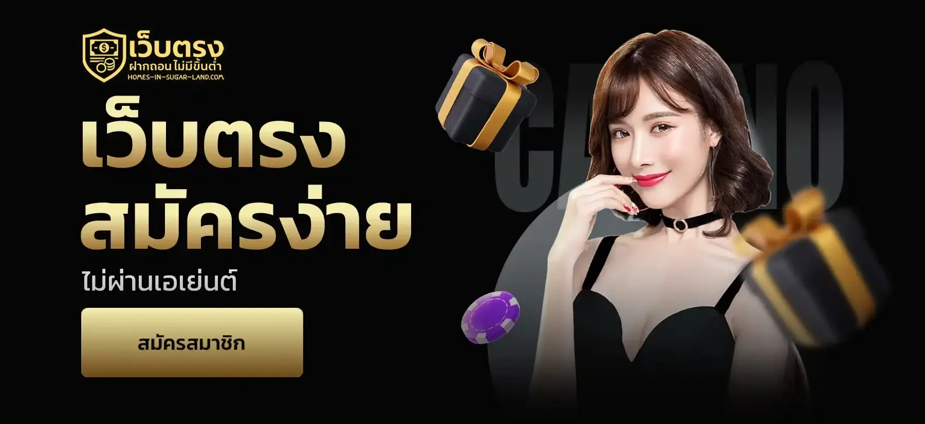 เว็บตรง ฝากถอน ไม่มีขั้นต่ำ