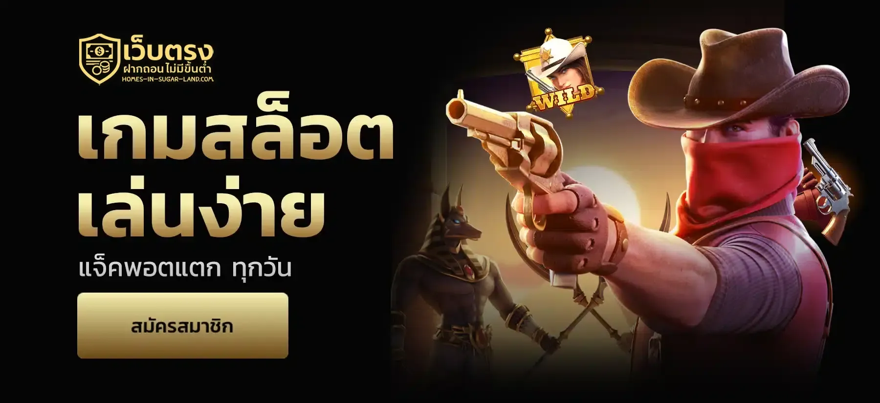เว็บตรง ฝากถอน ไม่มีขั้นต่ำ