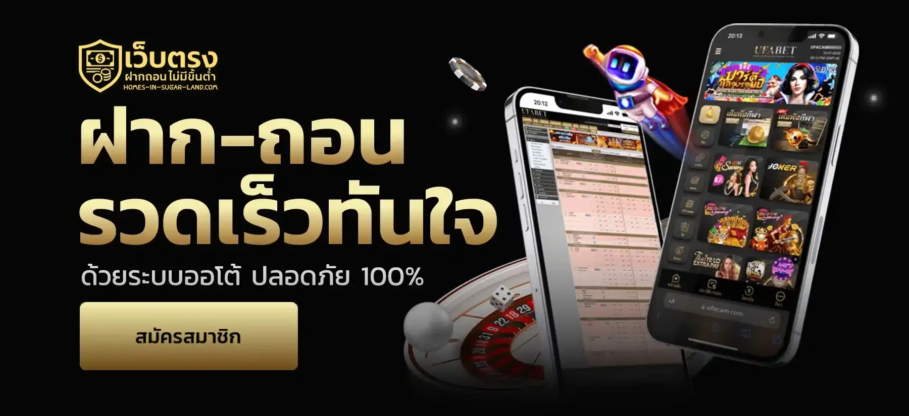 เว็บตรง ฝากถอน ไม่มีขั้นต่ำ
