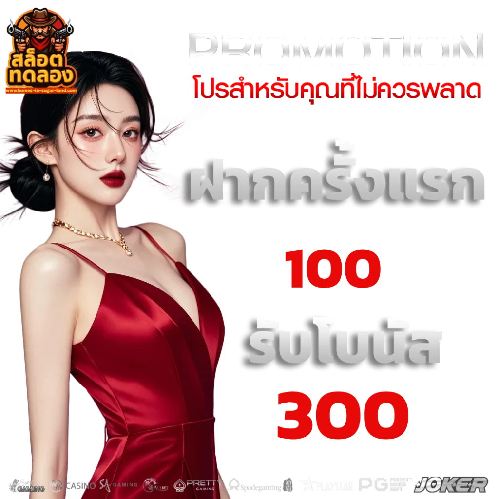 สล็อต ทดลอง เข้า ฟรี ง่าย